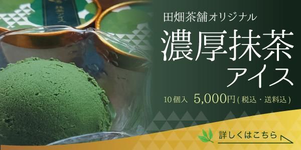 抹茶