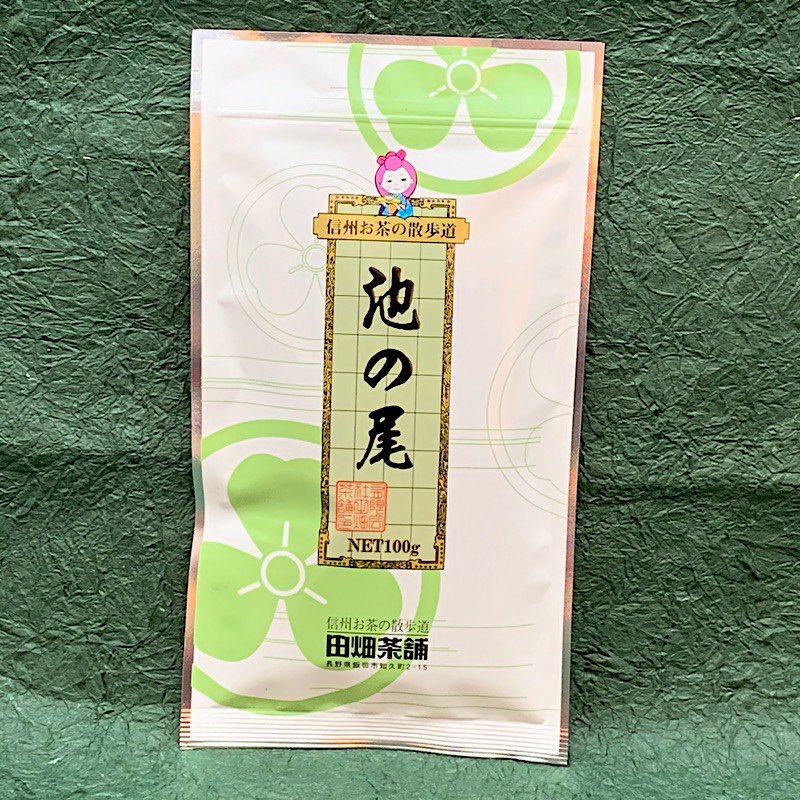 当店看板商品！！池の尾（100g） - 田畑茶舗