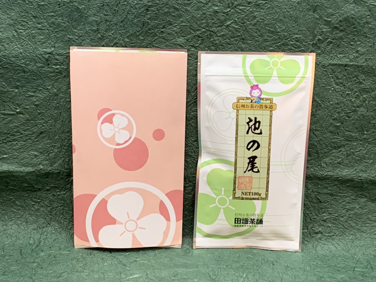 当店看板商品！！池の尾（100g） - 田畑茶舗