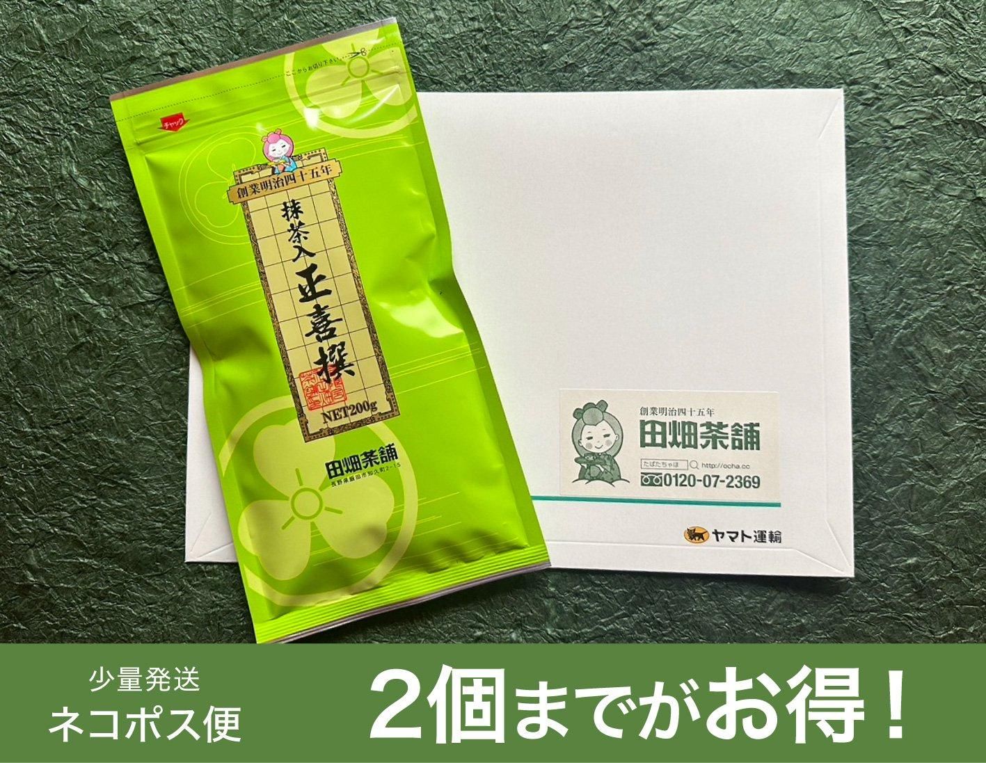 配送不可地域・配送不可商品（梱包・発送たのメル便