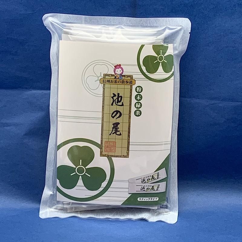 新商品 池の尾 粉末茶 お茶通販は長野県飯田市の老舗茶舗 田畑茶舗