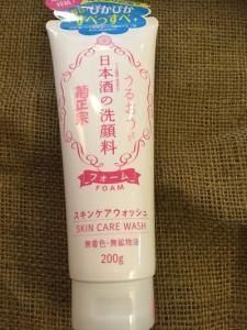 菊正宗 日本酒の洗顔料 ２００ｇ 福島いわき市酒のまるとみ