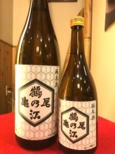 亀山 叩文壺 – 鶴田 純久の章 お話