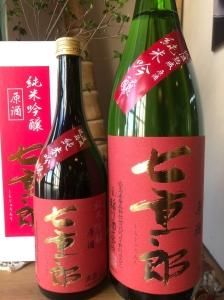 七重郎 稲川酒造店 ／ 七重郎 | YAMAZAKURA オンラインショップ