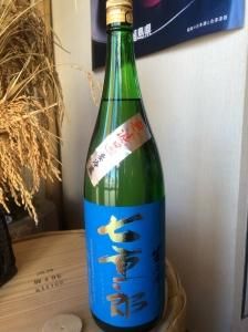七重郎 稲川酒造店 ／ 七重郎 | YAMAZAKURA オンラインショップ