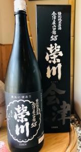 会津産山田錦58/特別純米原酒/精米歩合58%/720mlのみ/箱無/磐梯町/榮川
