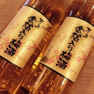 金箔入り梅酒】万上 金箔入り梅酒 ５００ｍｌ/いわき市の酒屋酒のまる