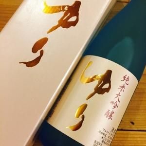 純米大吟醸,ゆり,会津中将,鶴乃江酒造 - 福島いわき市酒のまるとみ