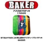 BLANK （ブランクデッキ） - スケボー・スケートボード通販