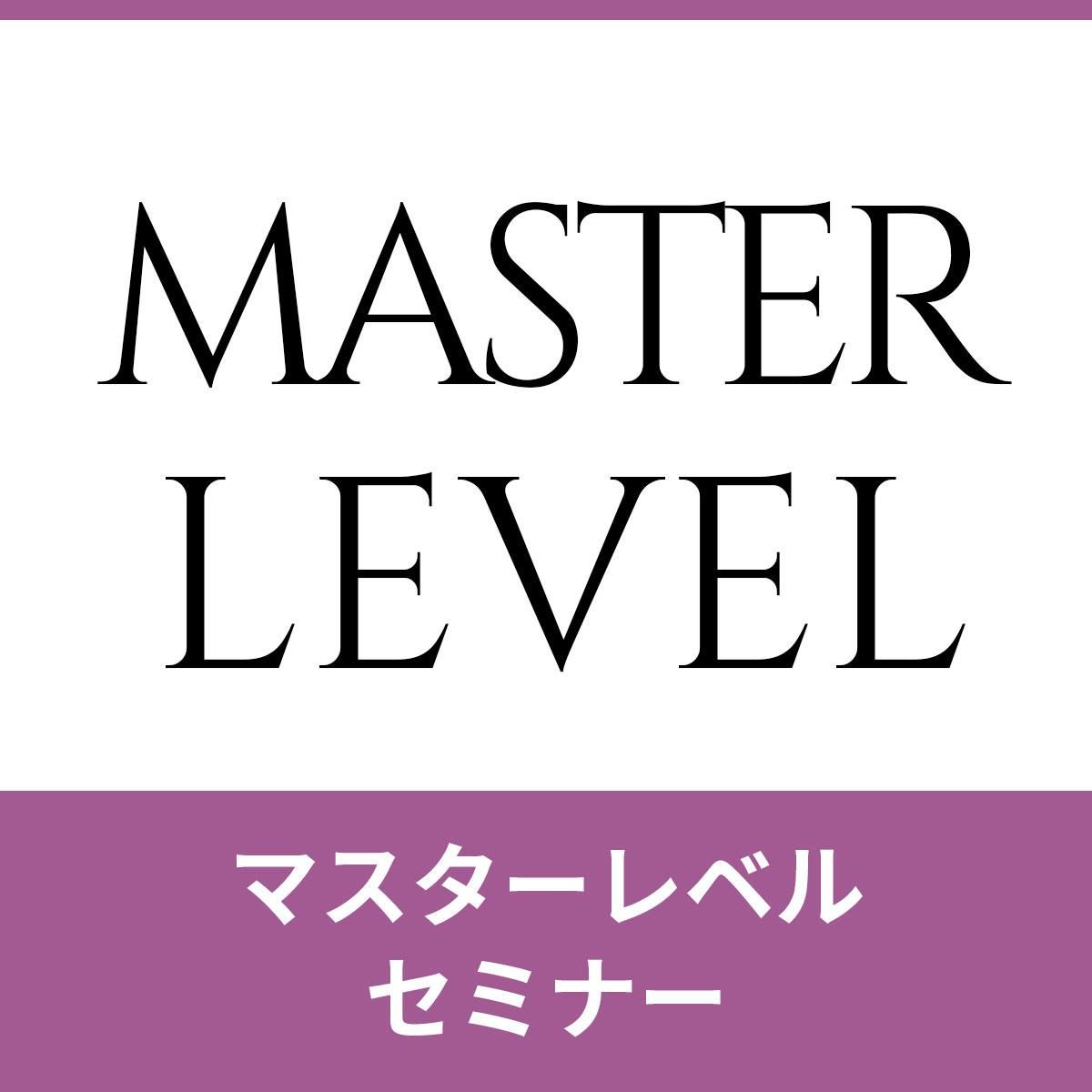 バッチフラワーマスターコースが開催されました
