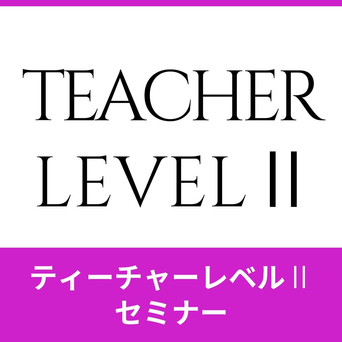 バッチフラワーティーチャーコース2を開催しました。