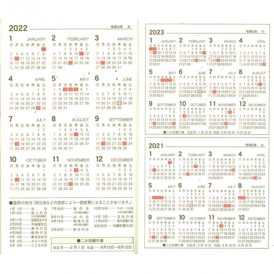 21年 沖縄手帳 黄 ポケット版 沖縄を知る 見る 学ぶ 沖縄時事出版インターネット書籍販売 21年 沖縄手帳 黄 ポケット版 沖縄を知る 見る 学ぶ 沖縄時事出版インターネット書籍販売