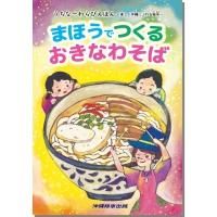 沖縄を知る・見る・学ぶ 沖縄時事出版インターネット書籍販売