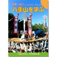 沖縄を知る・見る・学ぶ 沖縄時事出版インターネット書籍販売