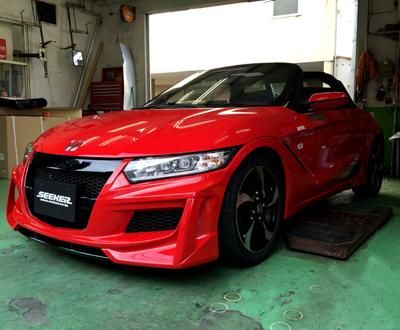 s660 フロントバンパー フロントバンパー -S660-