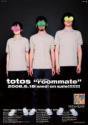 totos / roommate Tour ポスター