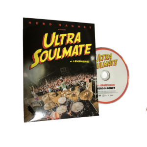 【DVD】ナードマグネット presents ULTRA SOULMATE 2019』at大阪城野外音楽堂