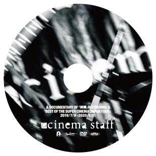 cinema staff 特典　DVD 返品?交換対象商品】 cinema staff 特典 CD DVD ミュージック