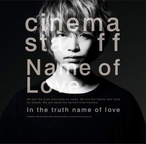 cinema staff / Name of Love