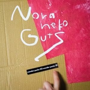 CD タップス／TAPPS／恋がいけない／TURN IT ON／32PDー440 teto、8曲入りファーストミニアルバム「dystopia」、8/30(水)に
