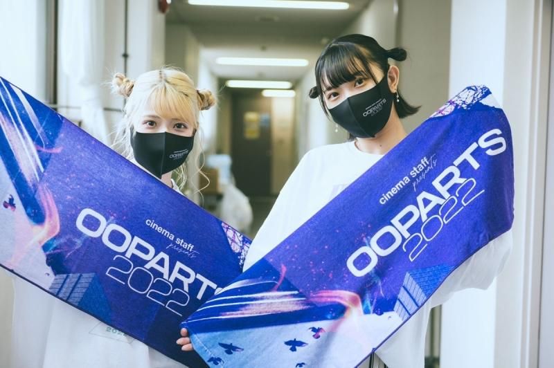 cinema staff OOPARTS 2022 official goods