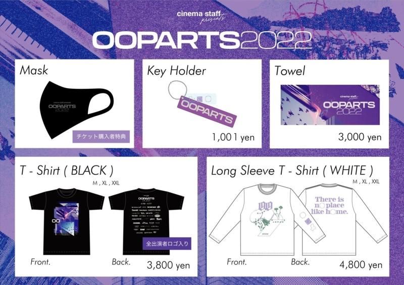 早割クーポン！ OOPARTS staff cinema 2022 goods official ミュージシャン