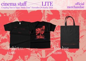 cinema staff / cinema staff x LITE Coupling Tour in Taipei Strike Zone T