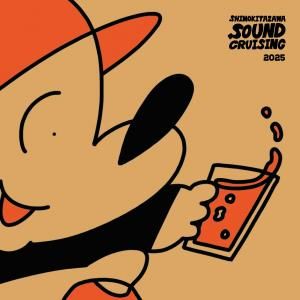 V.A / Shimokitazawa SOUND CRUISING 2025 (CD edition)