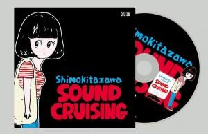 V.A / Shimokitazawa SOUND CRUISING 2018