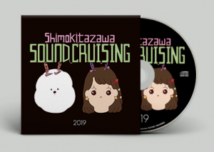 V.A / Shimokitazawa SOUND CRUISING 2019