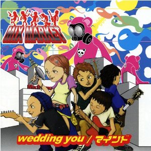 Mix Market Wedding You マインド 日本唯一の パワーポップ特化型 Cd通販サイト