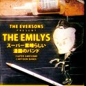 The Eversons / The Eversons present The Emilys: スーパー素晴らしい漫画のバンド (Super Awesome Cartoon Band)