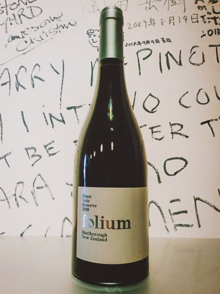 Folium Vineyard Reserve Pinot Noir 2018