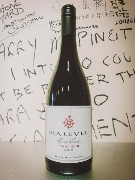 Sea Level Home Block Pinot Noir  2015