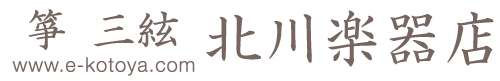 e-kotoya.com ䷡̣ ڴŹ 