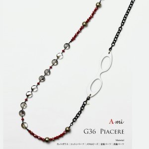 <b>【即納可！】【LOUPE COLLIER】日本製</b>「ルーペ」一体型ネックレス（G36-Piacere）