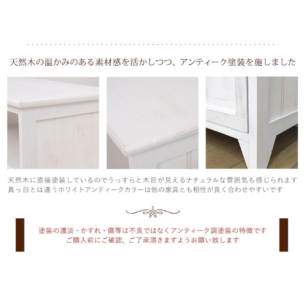 セール！】【SHABBY WOOD FURNITURE】シャビースタイル♪TV台