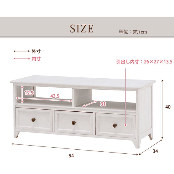 セール！】【SHABBY WOOD FURNITURE】シャビースタイル♪TV台