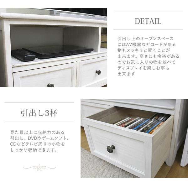 セール！】【SHABBY WOOD FURNITURE】シャビースタイル♪TV台