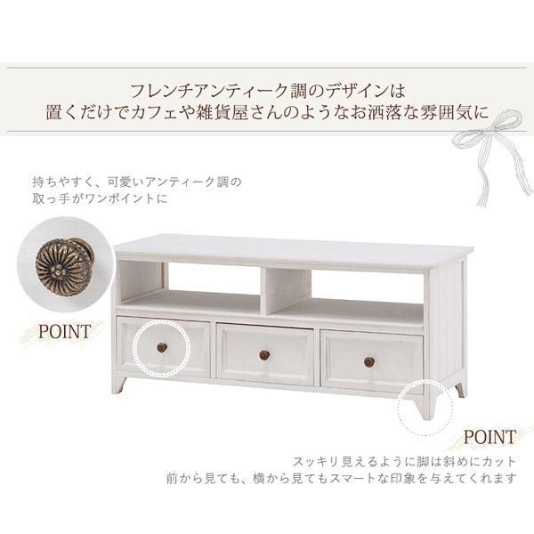 94cm幅【新品】アンティーク風 天然木 無垢 シャビー テレビボード HAGiHARA テレビ台 ローボード 天然木 フレンチカントリー