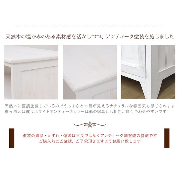 【セール！】【SHABBY WOOD FURNITURE】シャビースタイル♪TV台・アンティークホワイト(W94×D34×H40cm) -  オシャレな輸入インテリア雑貨・輸入家具専門店EL JEWELインテリア