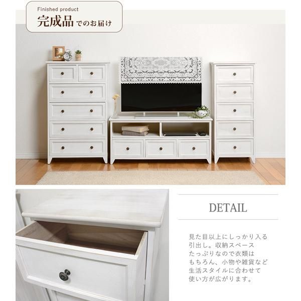 セール！】【SHABBY WOOD FURNITURE】シャビースタイル♪5段