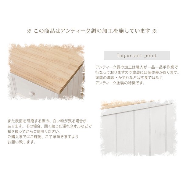 セール！】【SHABBY WOOD FURNITURE】シャビースタイル♪チェスト