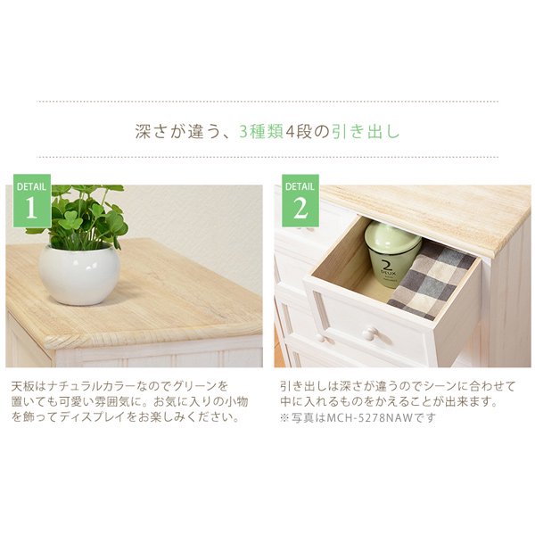 【セール！】【SHABBY WOOD FURNITURE】シャビースタイル♪スリムチェスト・アンティークホワイト(W20×D40×H85cm) -  オシャレな輸入インテリア雑貨・輸入家具専門店EL JEWELインテリア