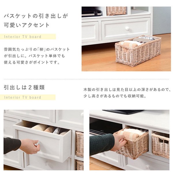 セール！】【SHABBY WOOD FURNITURE】ナチュラルスタイル♪テレビ