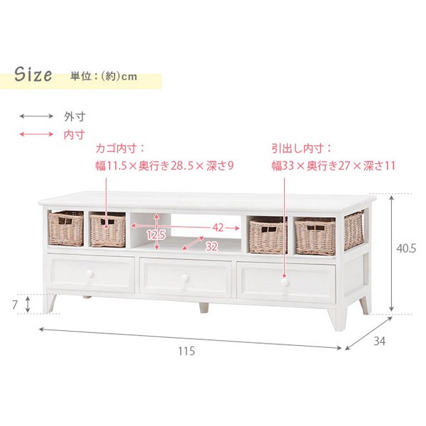 セール！】【SHABBY WOOD FURNITURE】ナチュラルスタイル♪テレビ