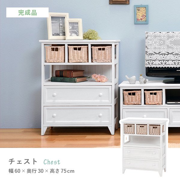 【セール！】【SHABBY WOOD FURNITURE】ナチュラルスタイル♪チェスト・アンティークホワイト(W60×D30×H75cm) -  オシャレな輸入インテリア雑貨・輸入家具専門店EL JEWELインテリア