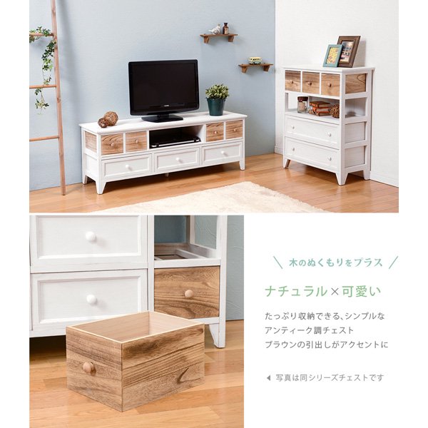 【セール！】【SHABBY WOOD FURNITURE】ナチュラルスタイル♪チェスト・アンティークホワイト(W60×D30×H75cm) -  オシャレな輸入インテリア雑貨・輸入家具専門店EL JEWELインテリア