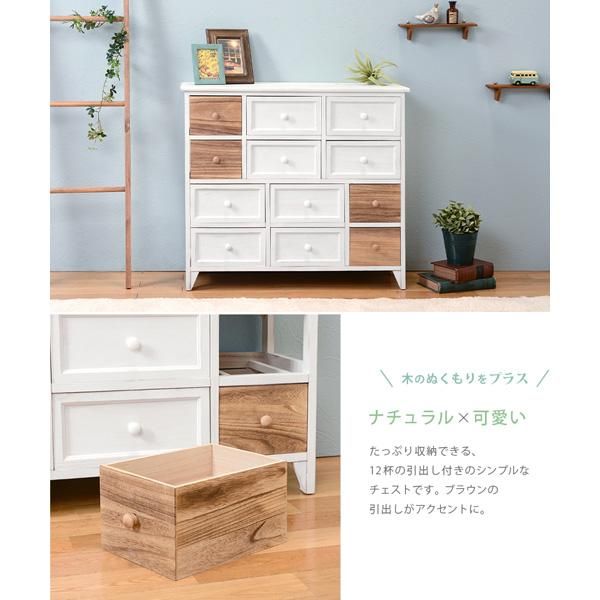 セール！】【SHABBY WOOD FURNITURE】ナチュラルスタイル♪チェスト