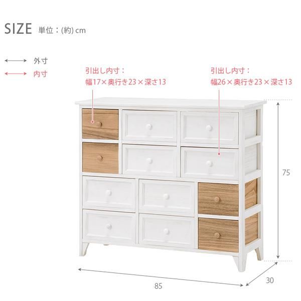 セール！】【SHABBY WOOD FURNITURE】ナチュラルスタイル♪チェスト